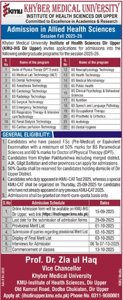 Admission Open in Khyber Medical University Dir Upper